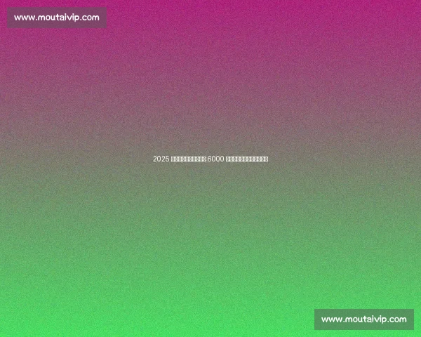 2025 斯巴达儿童赛重返上海 6000 小勇士挑战障碍直通世锦赛 2025 斯巴达儿童赛重返上海 6000 小勇士挑战障碍直通世锦赛