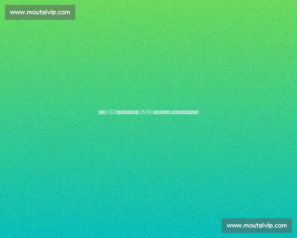 帕尔马 CEO:国米求购邦尼可谈 2500 万欧全额成关键 莱奥尼与铃木彩艳铁留队 帕尔马 CEO:国米求购邦尼可谈 2500 万欧全额成关键 莱奥尼与铃木彩艳铁留队