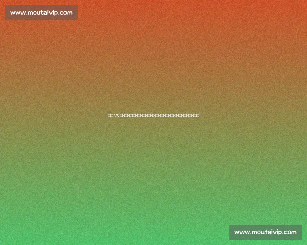 尤文 vs 艾因首发预测：穆阿尼领衔锋线，伊尔迪兹、库普梅纳斯构筑中场新核