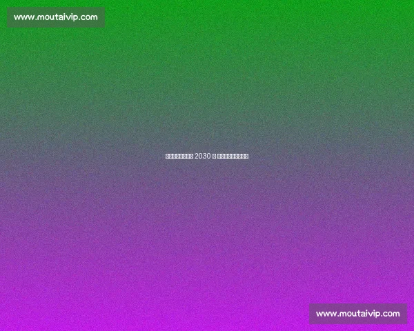 巴萨续约加西亚至 2030 年 双方力争圣诞前敲定 巴萨续约加西亚至 2030 年 双方力争圣诞前敲定