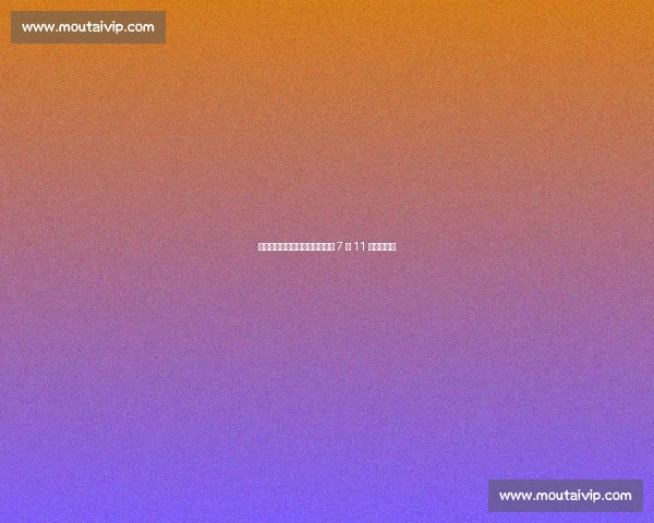 海南自贸港第五届国际武术大赛 7 月 11 日盛大启幕