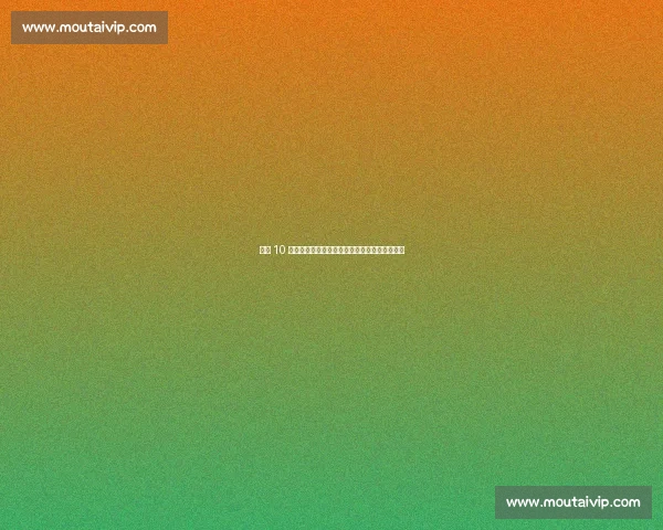 巴萨 10 号传承:亚马尔正式接过传奇球衣,开启新时代 巴萨 10 号传承:亚马尔正式接过传奇球衣,开启新时代