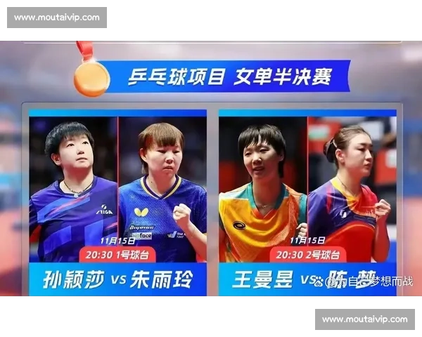 全运会巅峰对决孙颖莎激战陈梦新老女乒力量全面碰撞引爆赛场热度